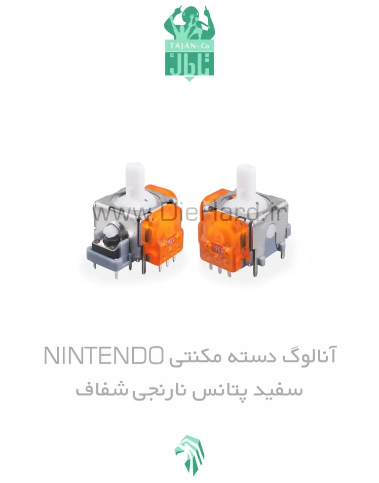 آنالوگ دسته مگنتی نارنجی نینتندو