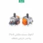 خرید آنالوگ دسته PS4 مگنتی نارنجی