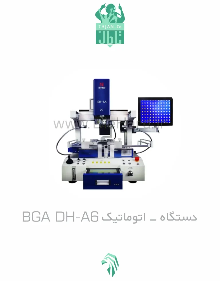 دستگاه - اتوماتیک BGA DH-A6