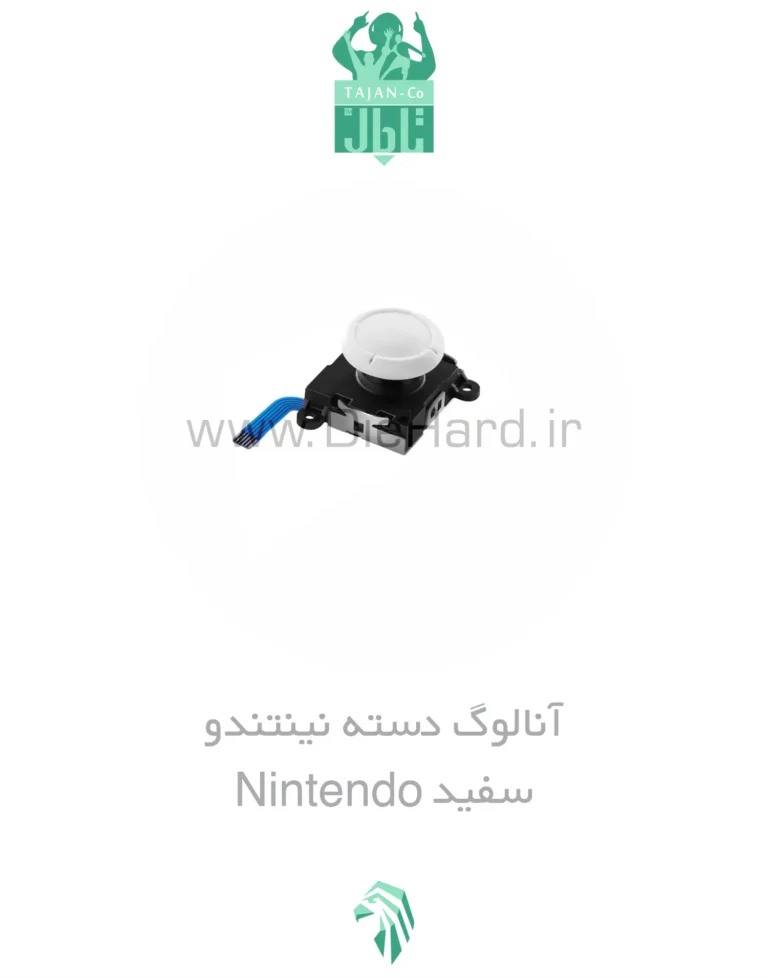 خرید و قیمت آنالوگ دسته نینتندو - Nintendo
