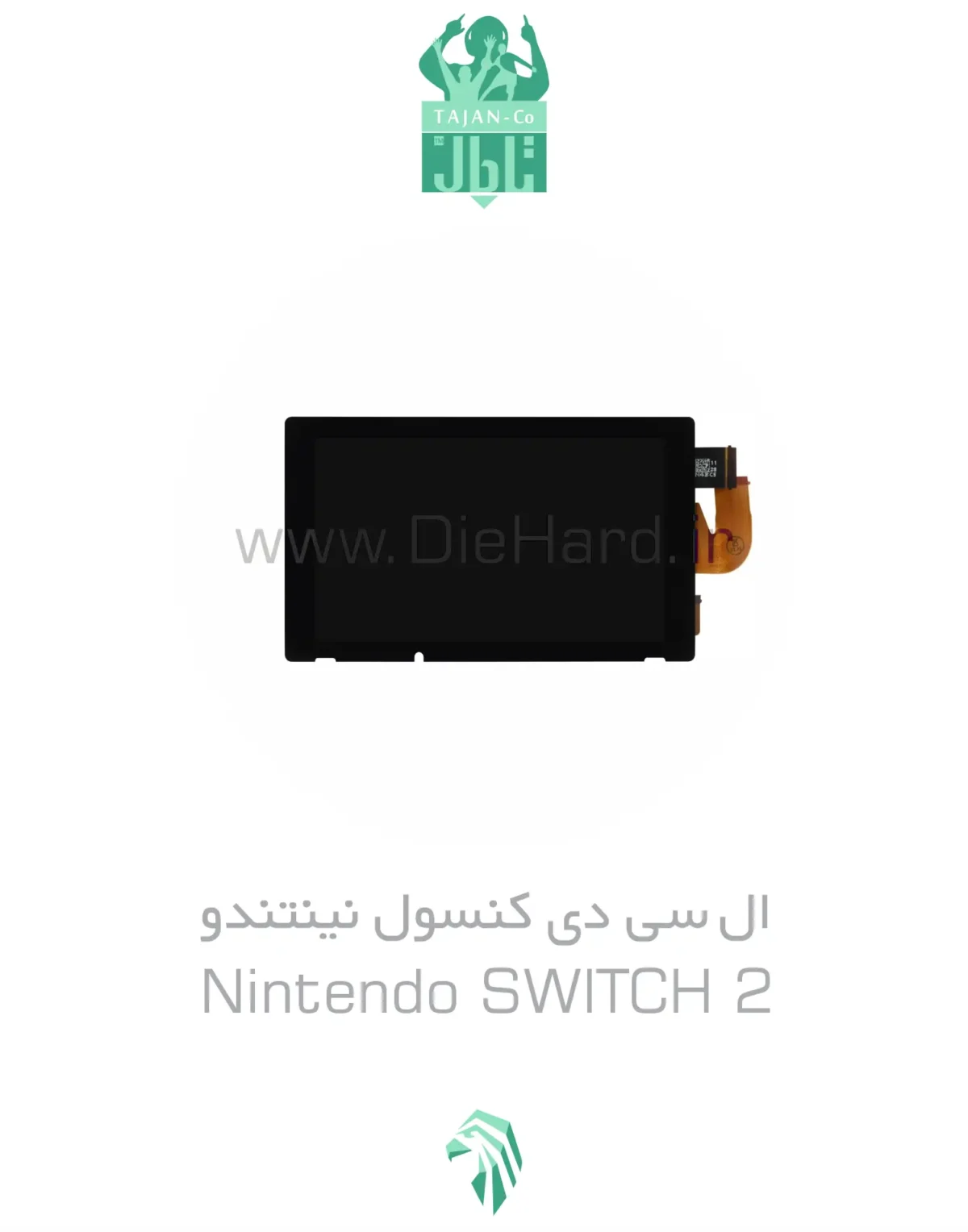ال سی دی کنسول نینتندو - Nintendo SWITCH 2 - Image 1