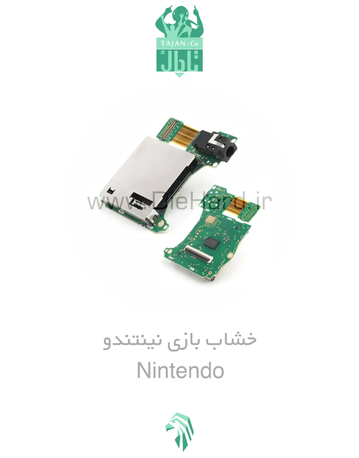 خرید و قیمت خشاب بازی نینتندو - Nintendo