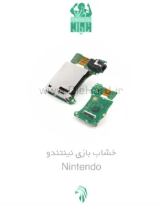 خرید و قیمت خشاب بازی نینتندو - Nintendo