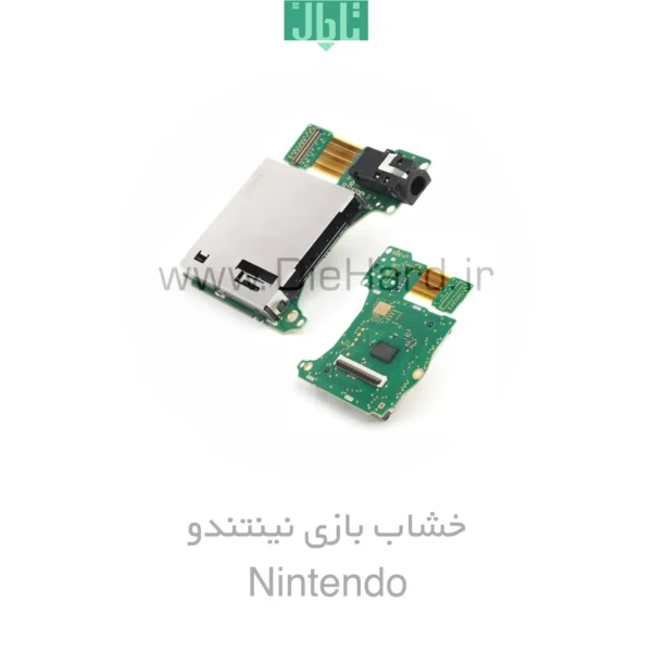 خرید و قیمت خشاب بازی نینتندو - Nintendo