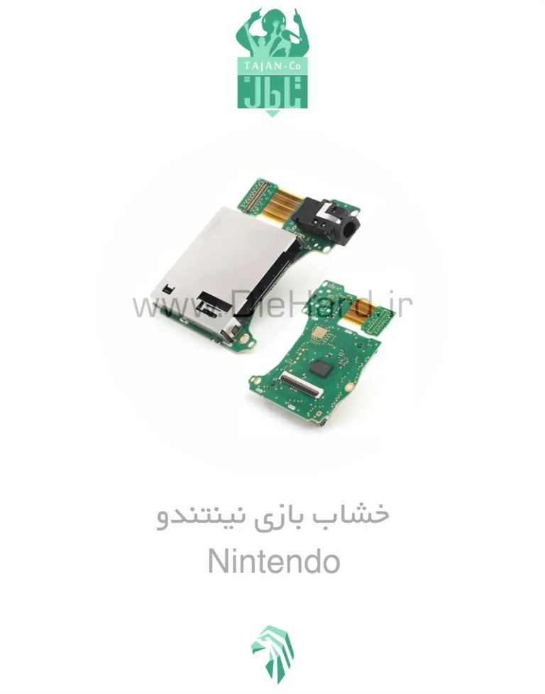 خرید و قیمت خشاب بازی نینتندو - Nintendo