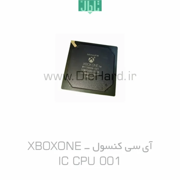 آی‌سی کنسول ایکس باکس وان - XBOXONE IC CPU 001