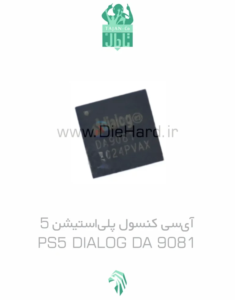 قطعات - آي سي پلي5 - PS5 DIALOG DA 9081
