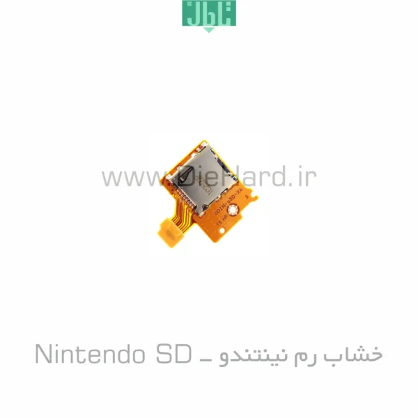خشاب رم نینتندو - Nintendo SD