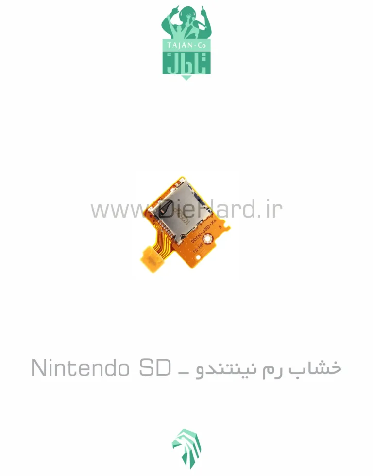خشاب رم نینتندو - Nintendo SD