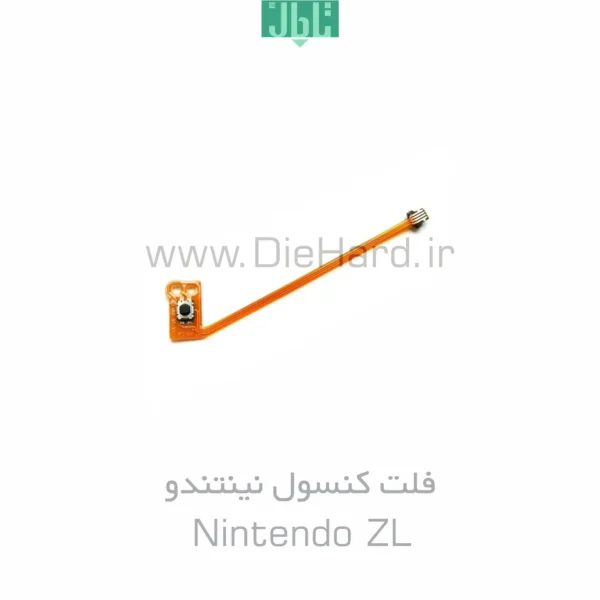 خرید-و-قیمت-فلت-کنسول-نینتندو-Nintendo-ZL