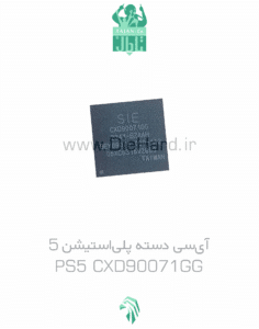 خرید-و-قیمت-آی‌سی-دسته-پلی‌استیشن-5-PS5-CXD90071GG