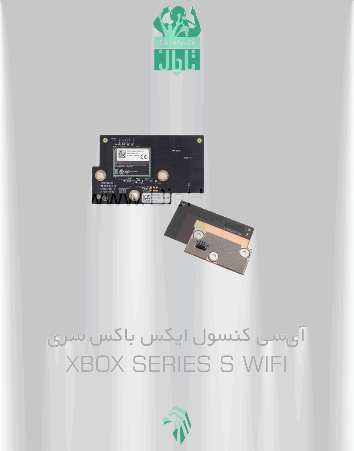XBOX SERIES WIFI