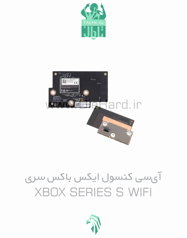 XBOX SERIES WIFI