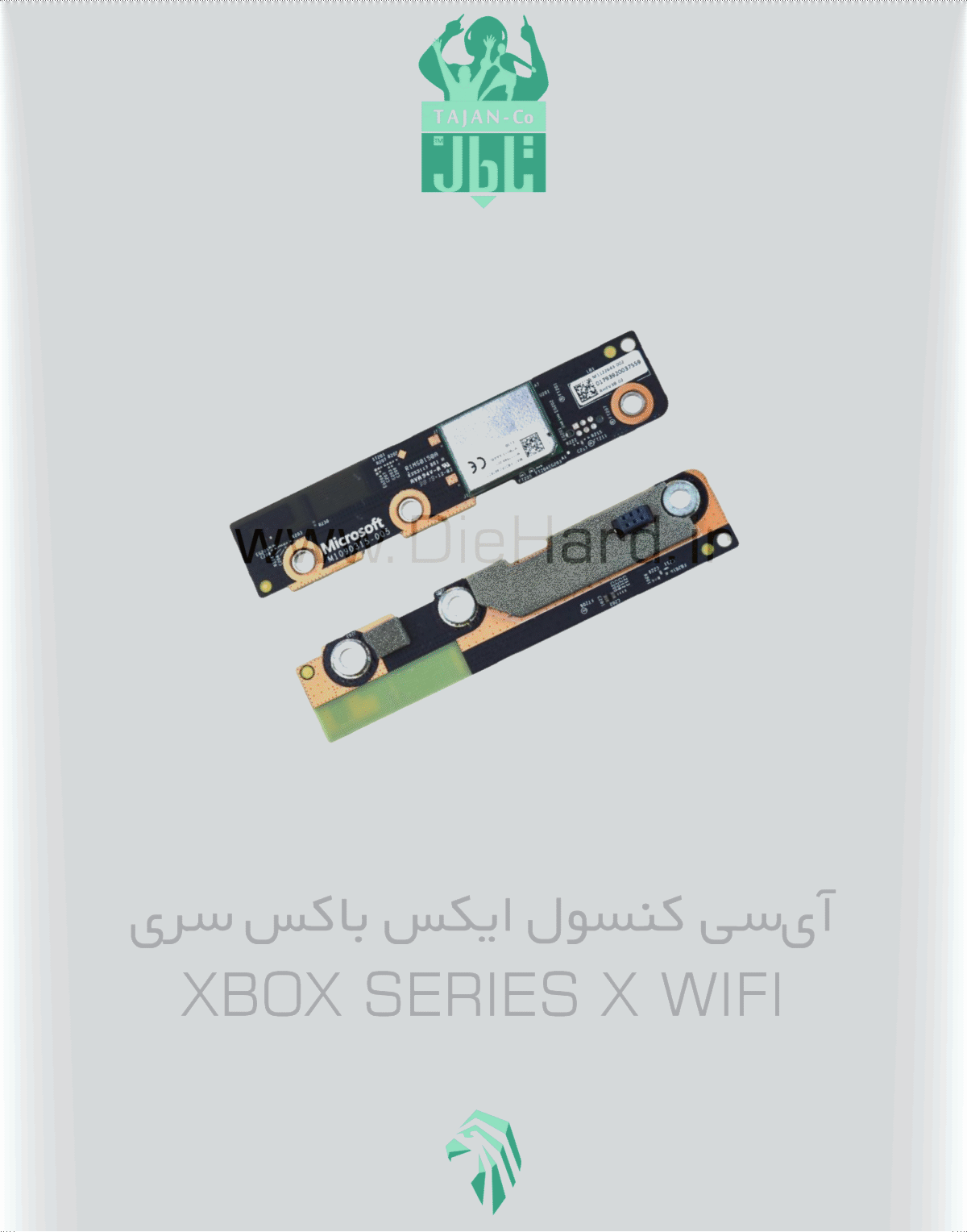 XBOX SERIES WIFI