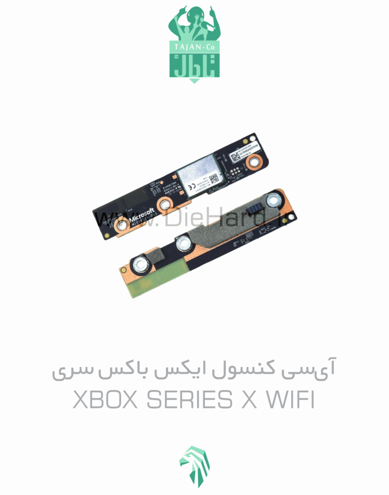 XBOX SERIES WIFI