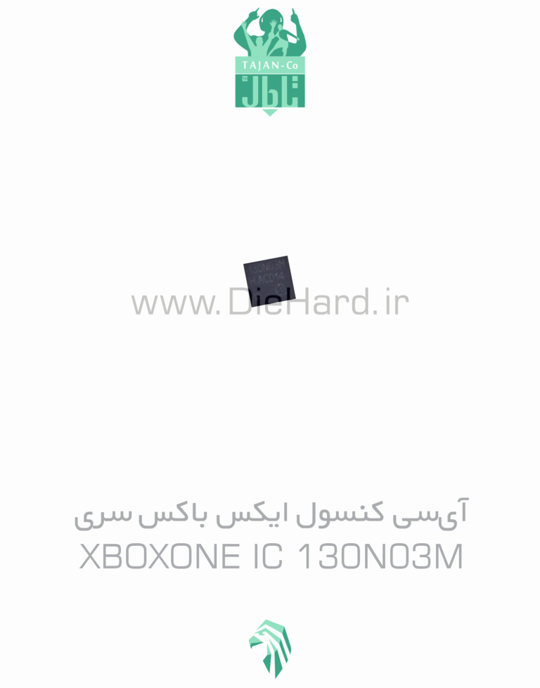 خرید-و-قیمت-آی‌سی-کنسول-ایکس-باکس-وان-XBOXONE-IC-130N03M