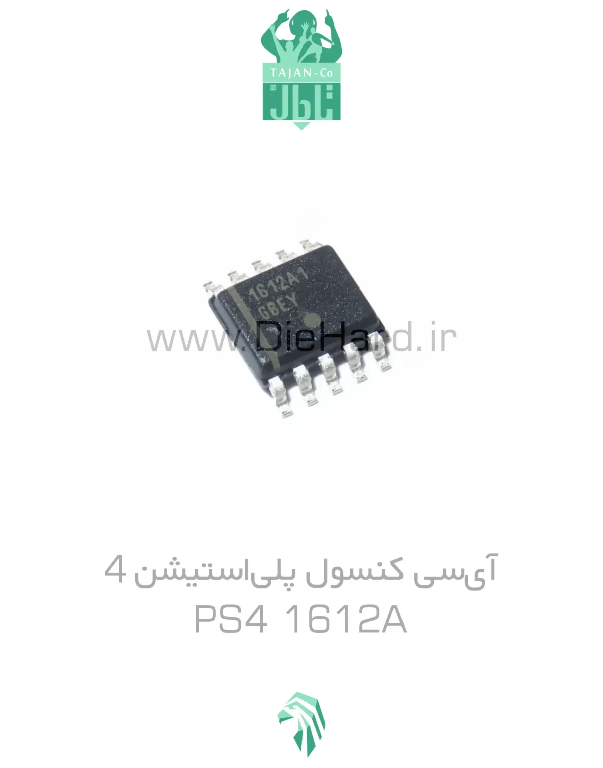 خرید و قیمت آی‌سی کنسول پلی‌استیشن 4 PS4 1612A