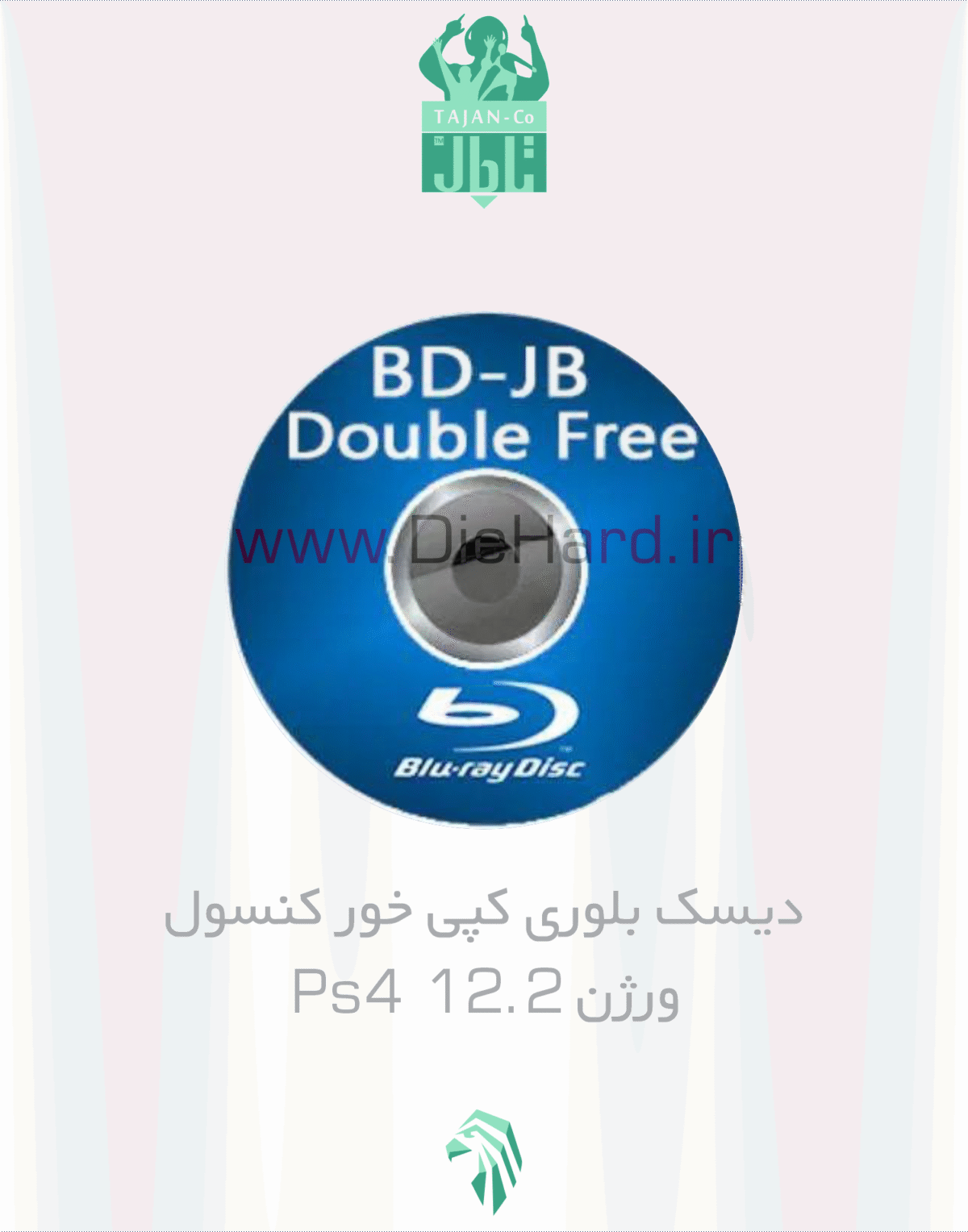 خرید و قیمت دیسک بلوری کپی خور کنسول - ورژن PS4 12.2 2025