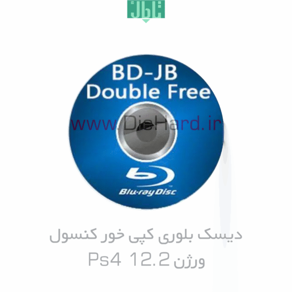 خرید و قیمت دیسک بلوری کپی خور کنسول - ورژن PS4 12.2 2025
