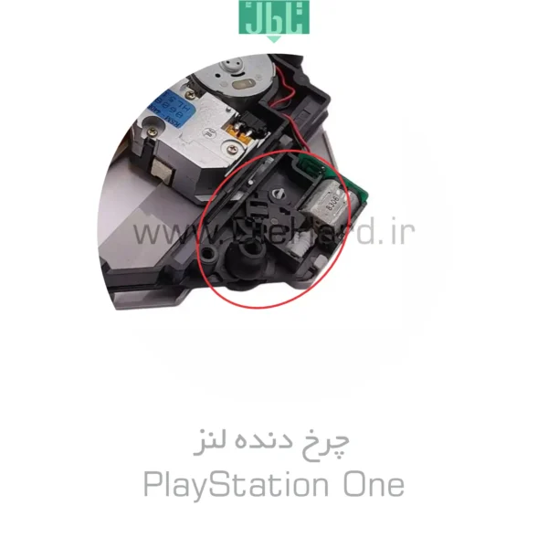 خرید و قیمت چرخ دنده لنز PlayStation One