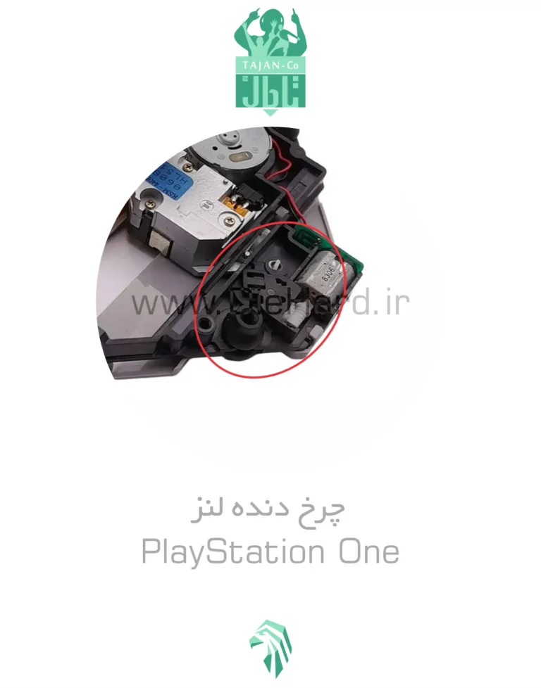 خرید و قیمت چرخ دنده لنز PlayStation One