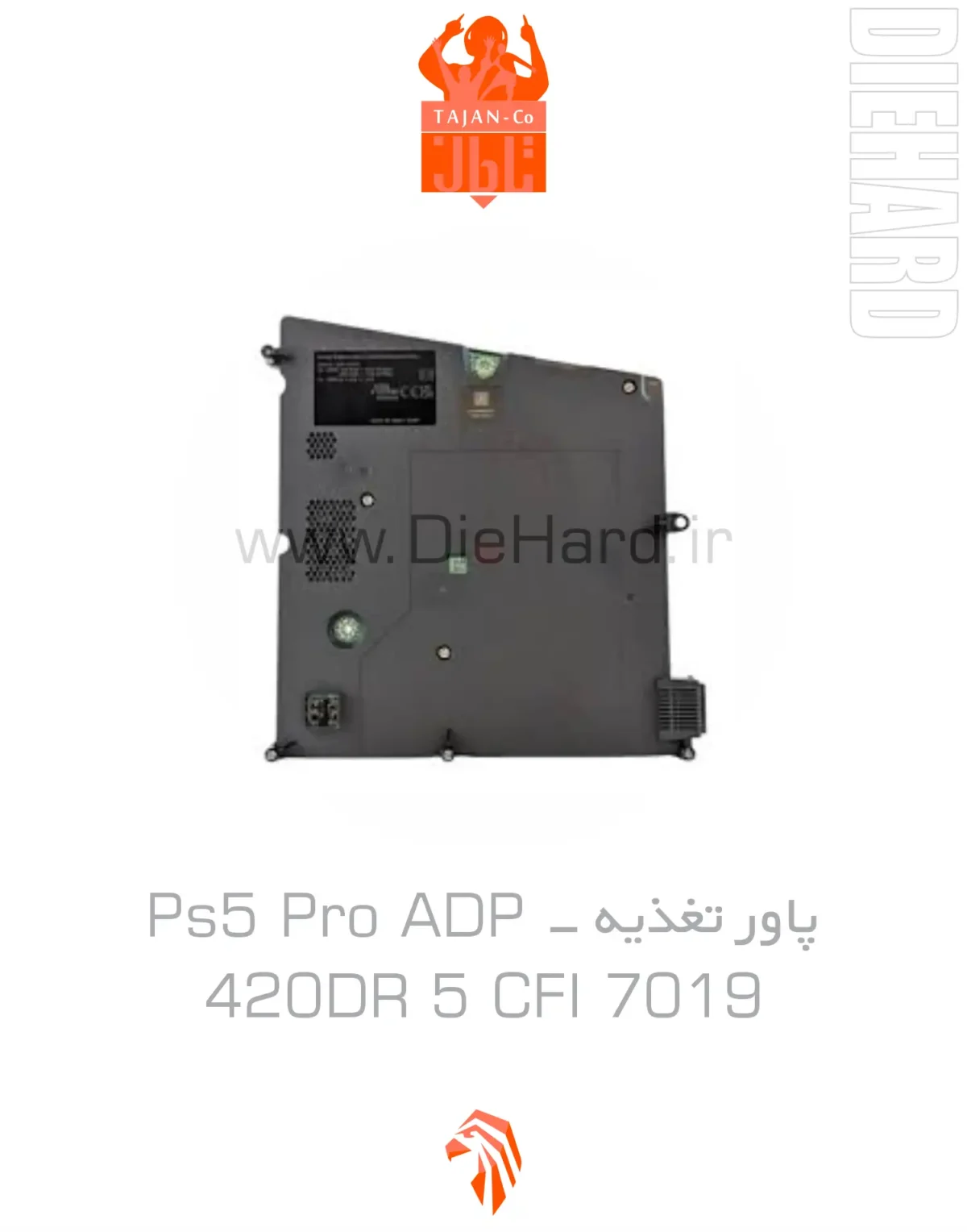 قیمت و خرید پاور تغذيه - Ps5 Pro ADP