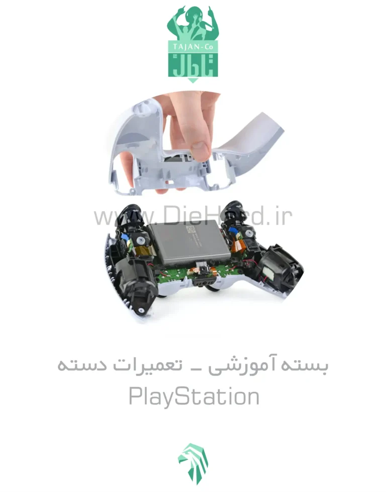 آموزش نصب دسته های بازی - PLAYSTATION