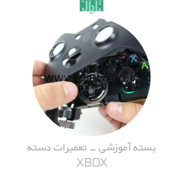 آموزش نصب دسته های بازی - XBOX