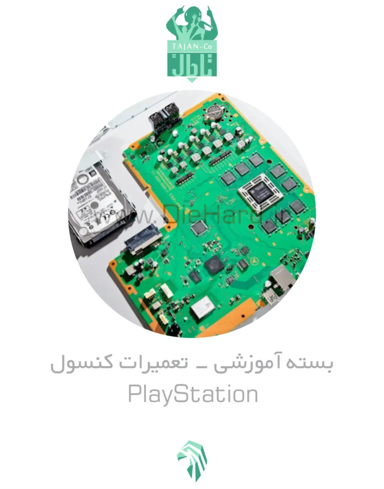 آموزش نصب کنسول بازی - PLAYSTATION