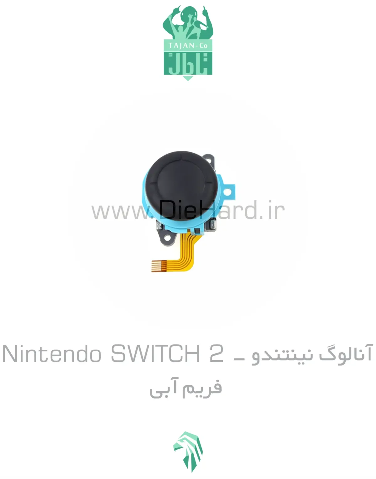 خرید و قیمت آنالوگ نینتندو - Nintendo SWITCH 2 Hall Effect فريم آبی