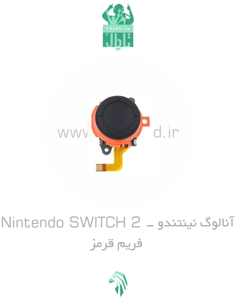 خرید و قیمت آنالوگ نینتندو - Nintendo SWITCH 2 Hall Effect فريم قرمز