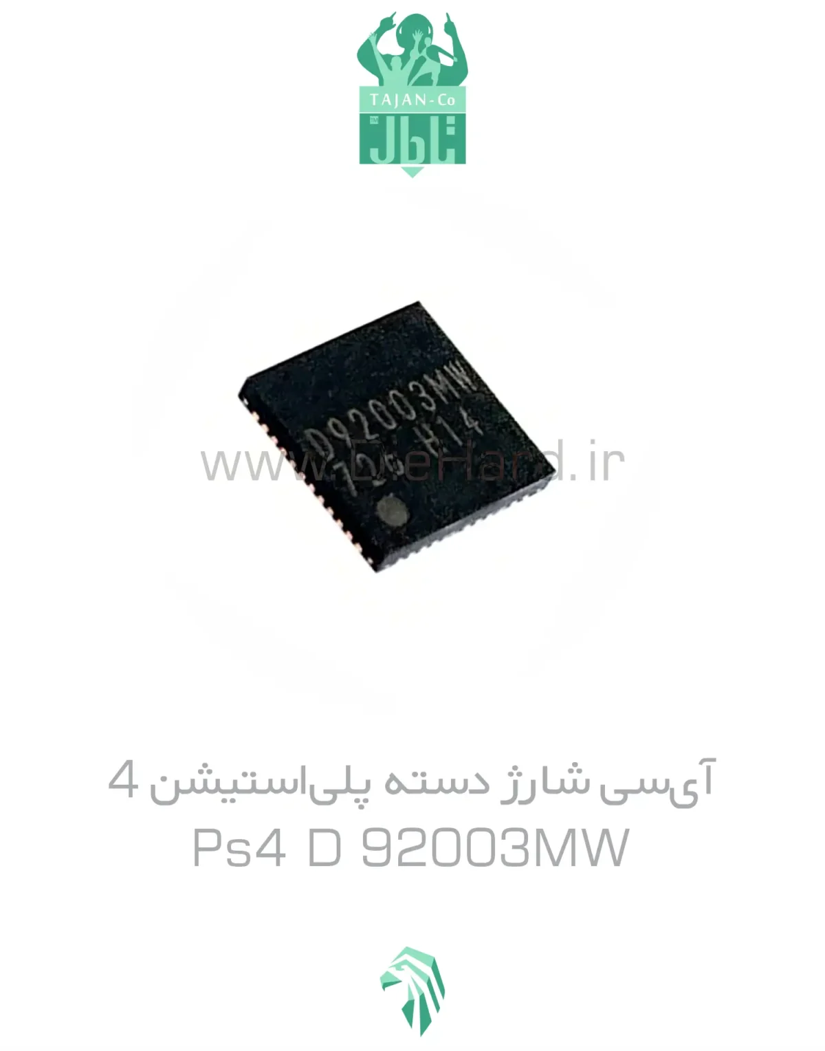 خرید و قیمت آی‌سی دسته پلی‌استیشن 4 - PS4 92003