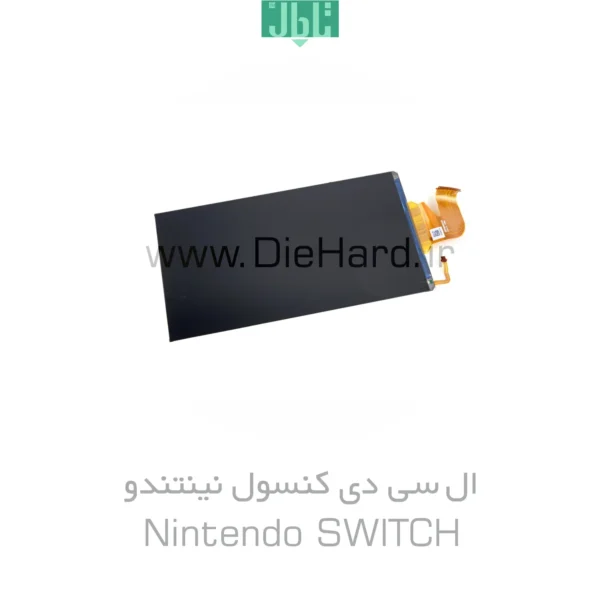 خرید و قیمت ال سی دی کنسول نینتندو - Nintendo SWITCH