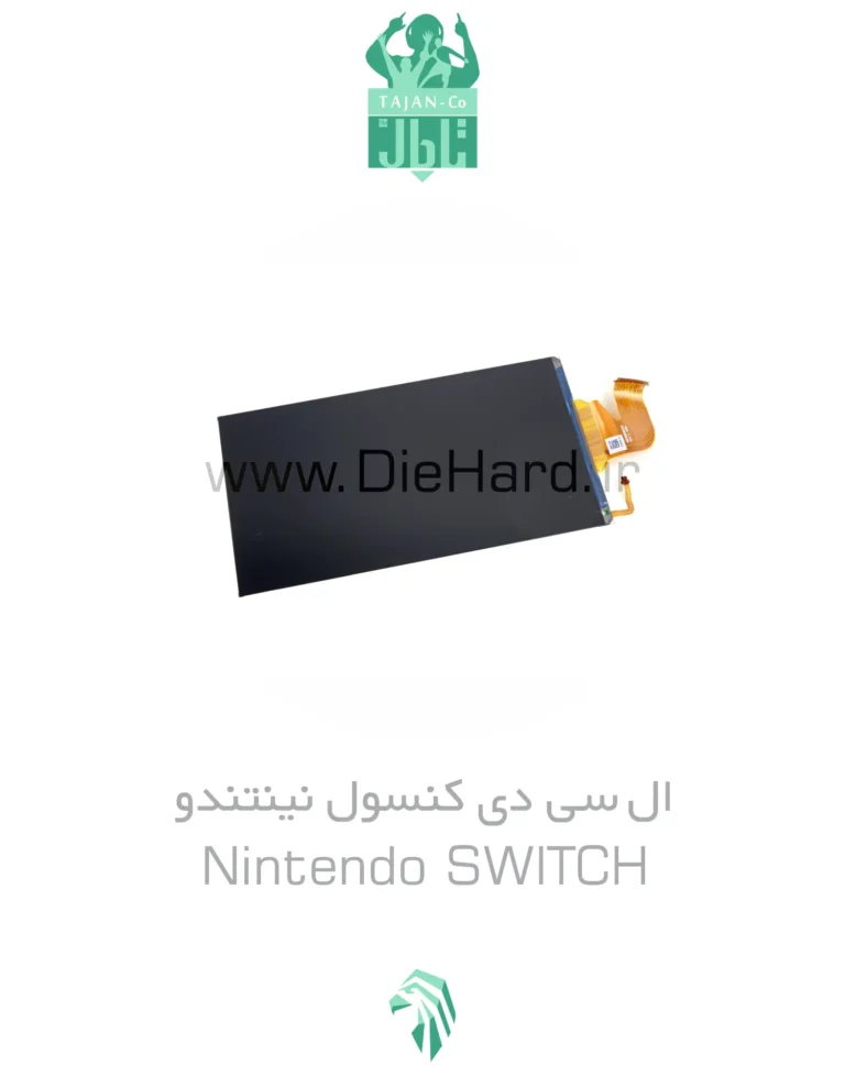 خرید و قیمت ال سی دی کنسول نینتندو - Nintendo SWITCH