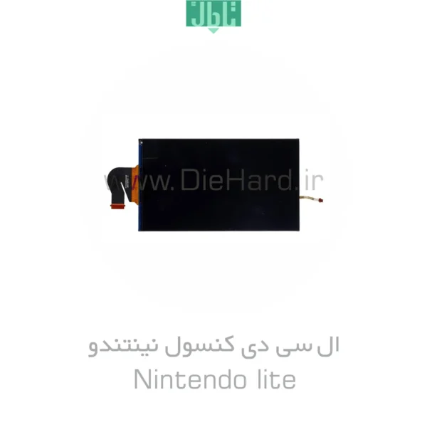 خرید و قیمت ال سی دی کنسول نینتندو - Nintendo lite