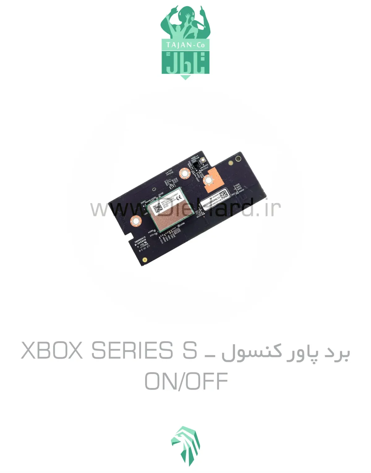 خرید و قیمت برد پاور کنسول - XBOX SERIES S ON OFF