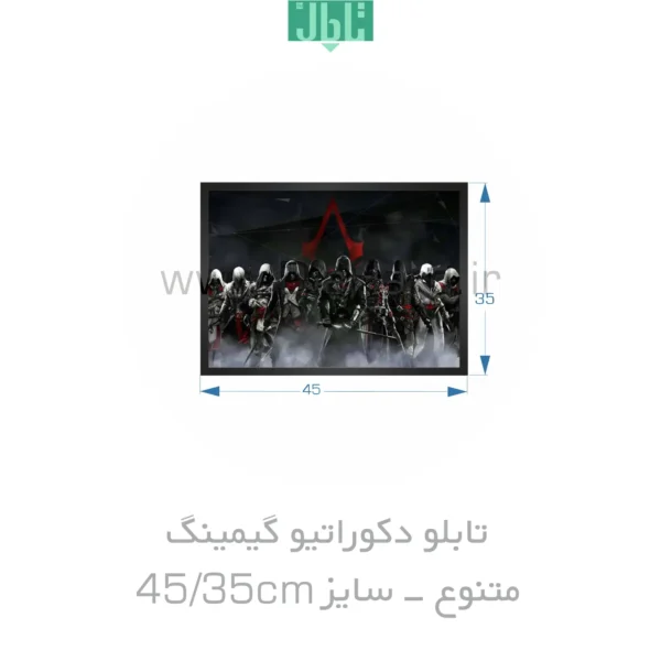 خرید و قیمت تابلو دکوراتيو گيمينگ + متنوع - سایز 35در45 CM