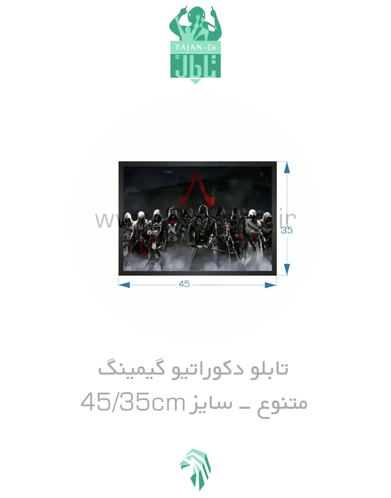 خرید و قیمت تابلو دکوراتيو گيمينگ + متنوع - سایز 35در45 CM