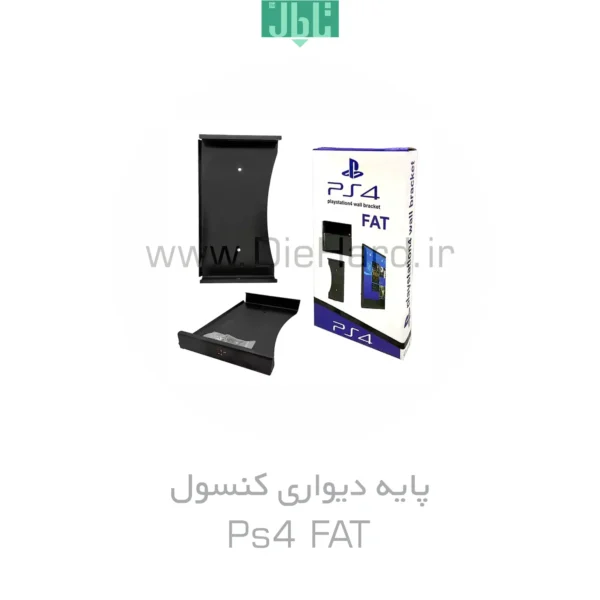 خرید و قیمت پايه دستگاه ديواري - PS4 FAT