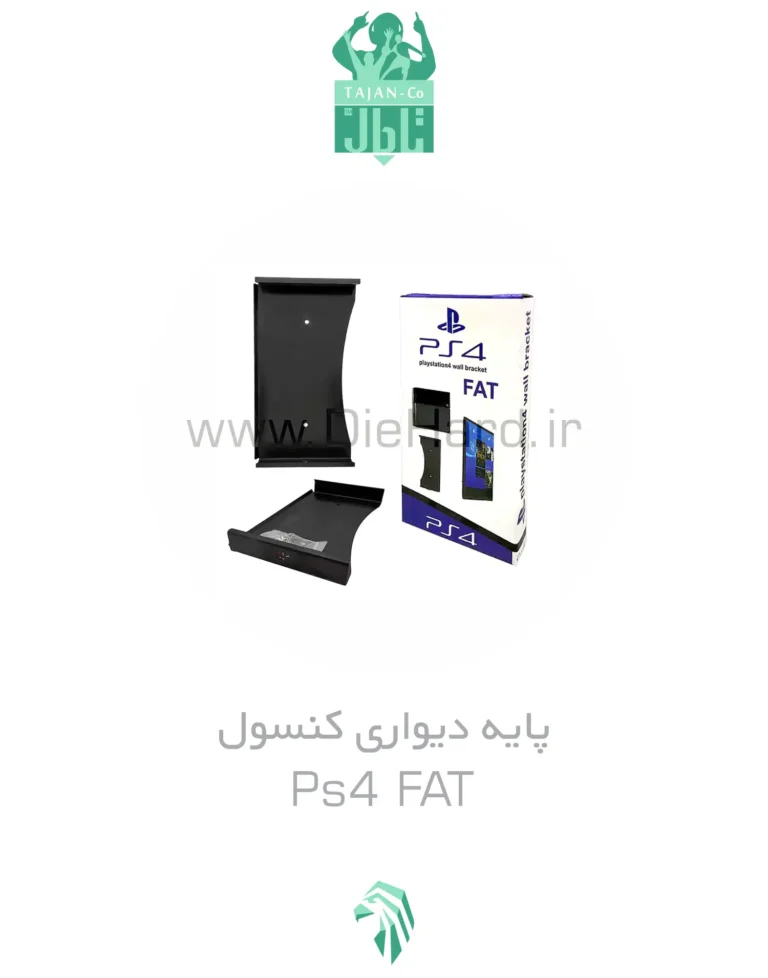 خرید و قیمت پايه دستگاه ديواري - PS4 FAT