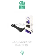 خرید و قیمت پايه دستگاه ديواري - PS4 SLIM