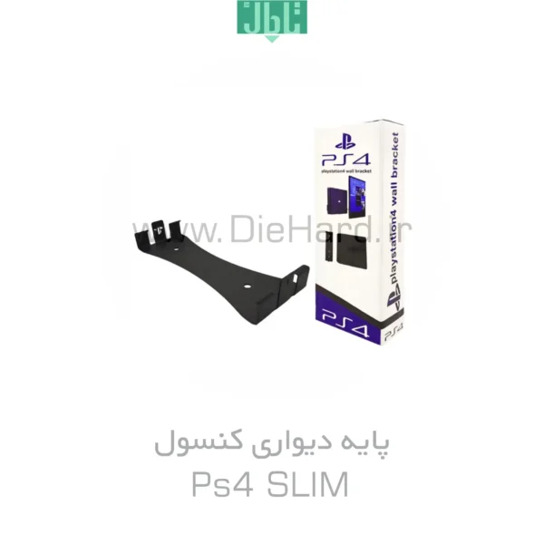 خرید و قیمت پايه دستگاه ديواري - PS4 SLIM