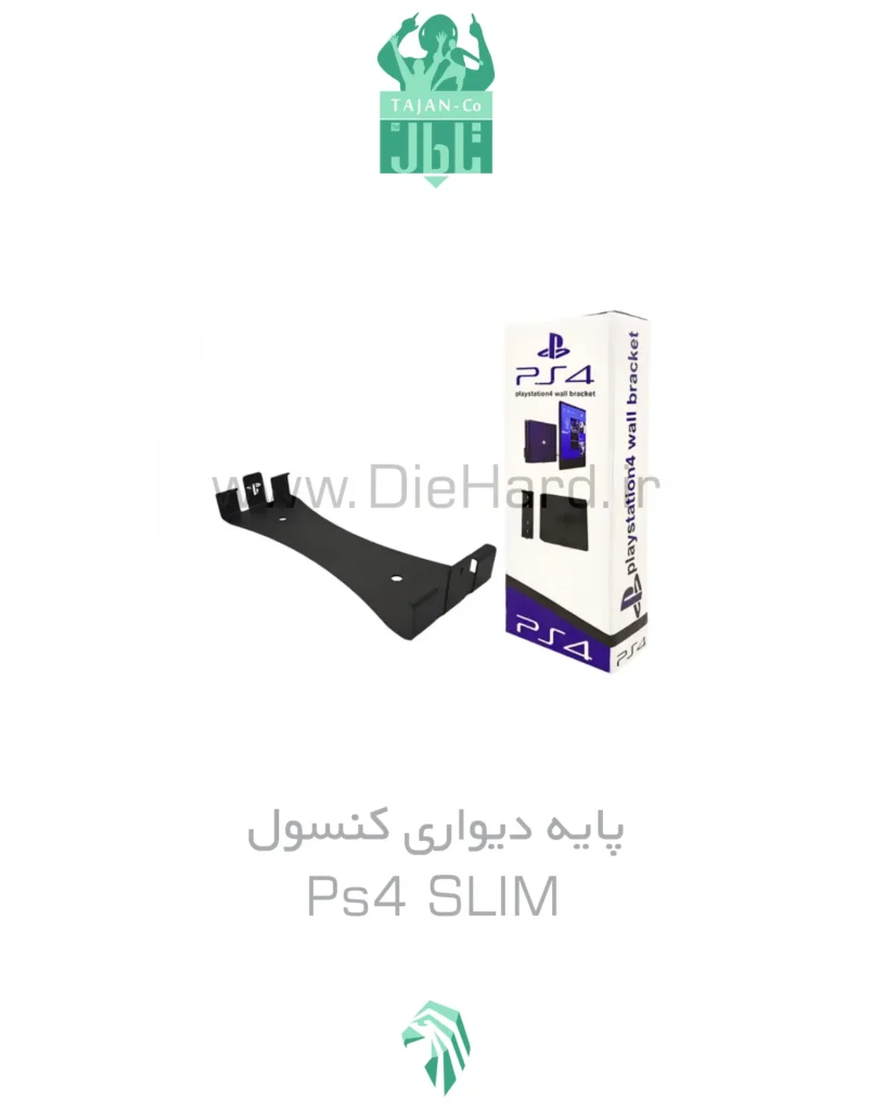 خرید و قیمت پايه دستگاه ديواري - PS4 SLIM