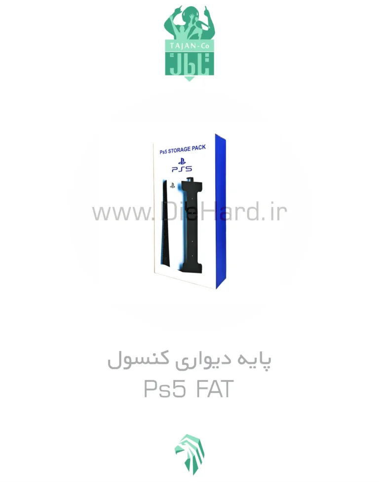 خرید و قیمت پايه دستگاه ديواري - PS5 FAT