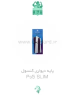 خرید و قیمت پايه دستگاه ديواري - PS5 SLIM
