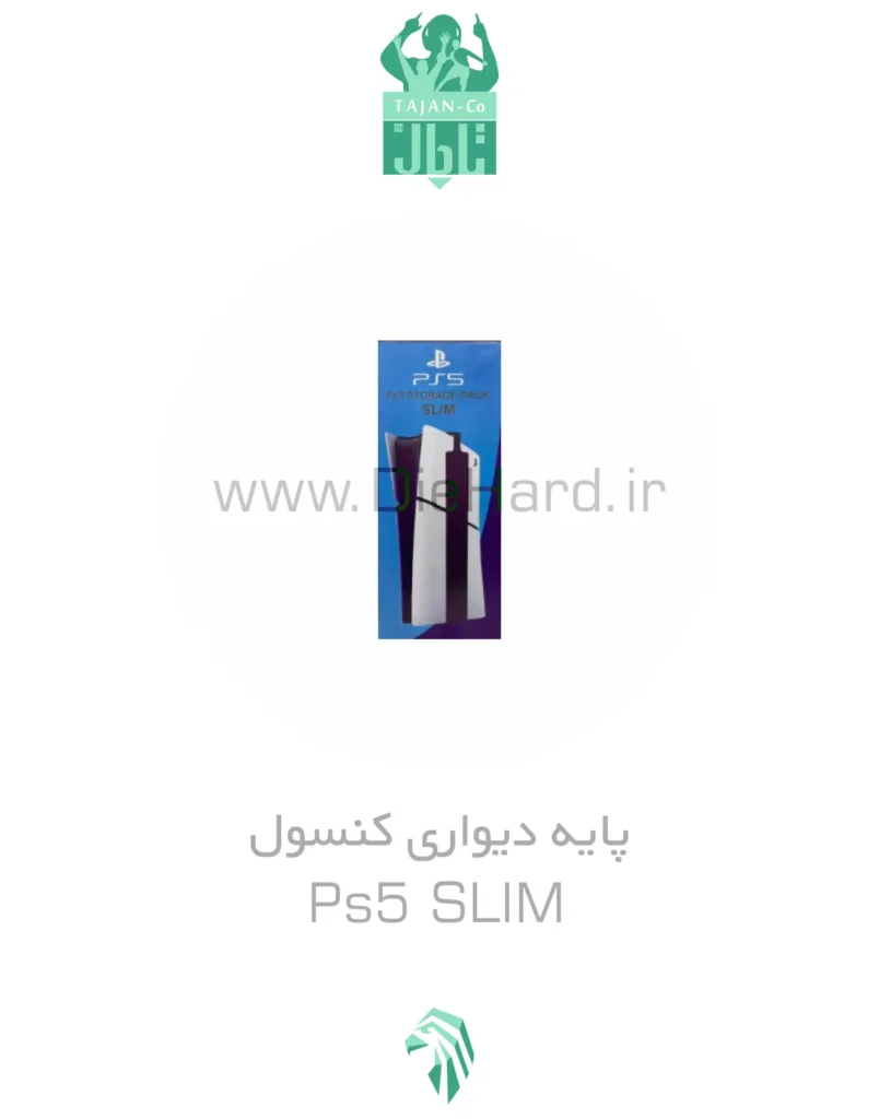 خرید و قیمت پايه دستگاه ديواري - PS5 SLIM