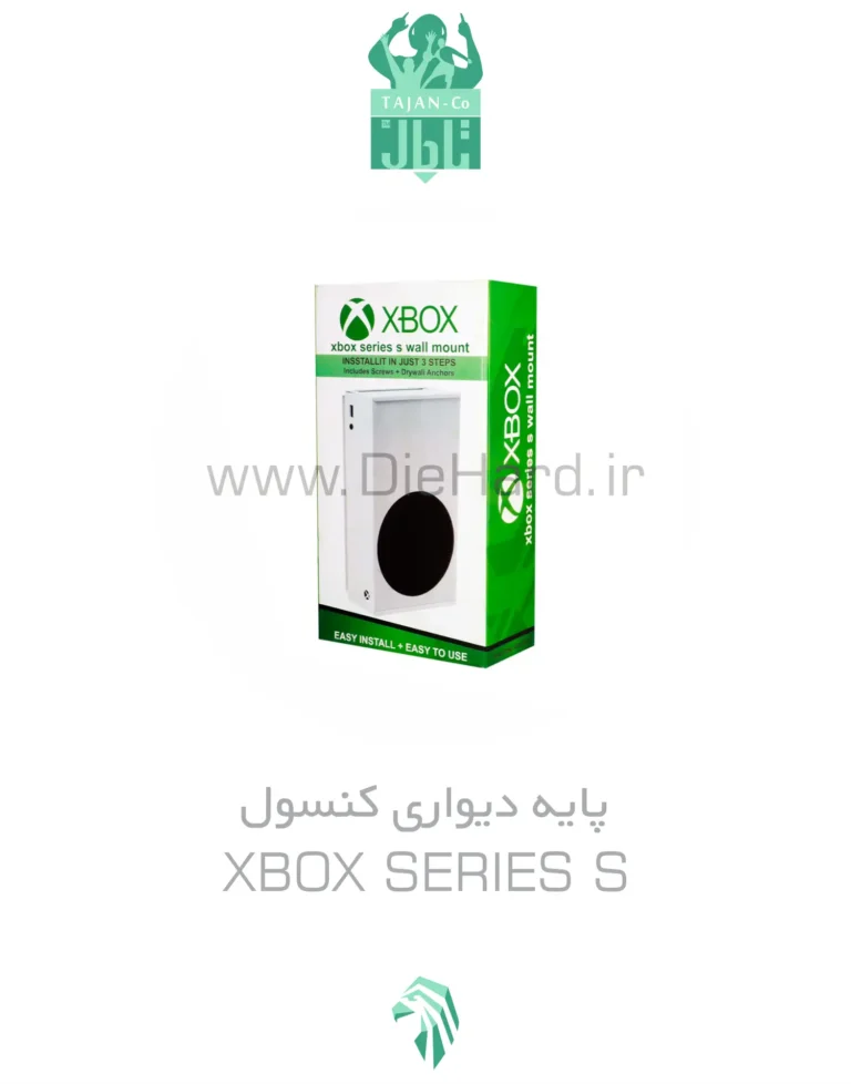 خرید و قیمت پايه دستگاه ديواري - XBOX SERIES S