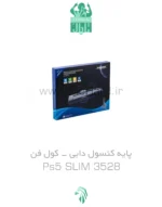 پایه کنسول دابی - کول فن - PS5 SLIM 3528