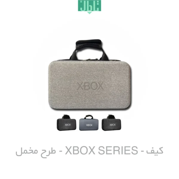 خرید و قیمت کيف XBOX SERIES S مخمل برزنتي