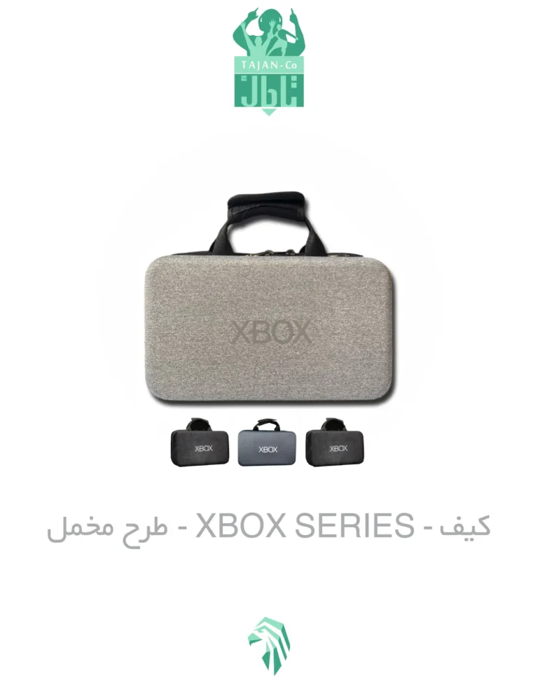 خرید و قیمت کيف XBOX SERIES S مخمل برزنتي